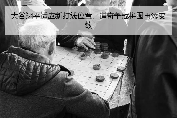 da-gu-xiang-ping-shi-ying-xin-da-xian-wei-zhi-dao-qi-zheng-guan-pin-tu-zai-tian-bian-shu-3-164.jpg