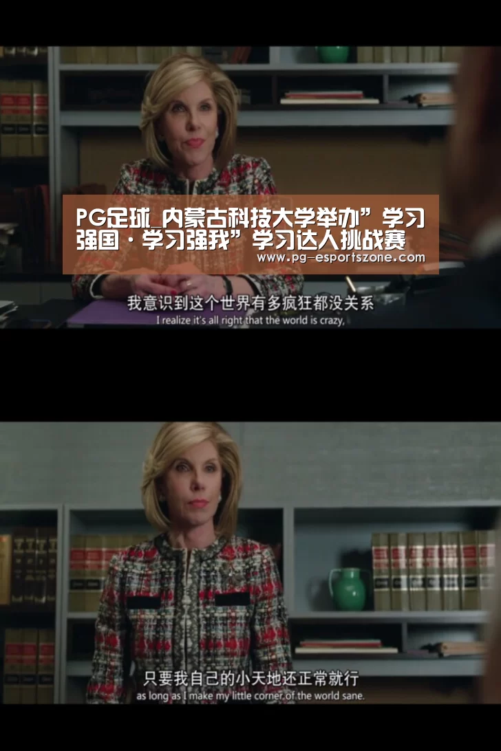 PG体育