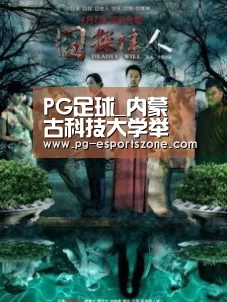 PG体育