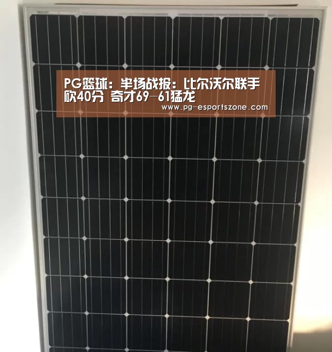 PG竞猜