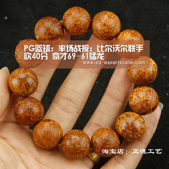 PG竞猜