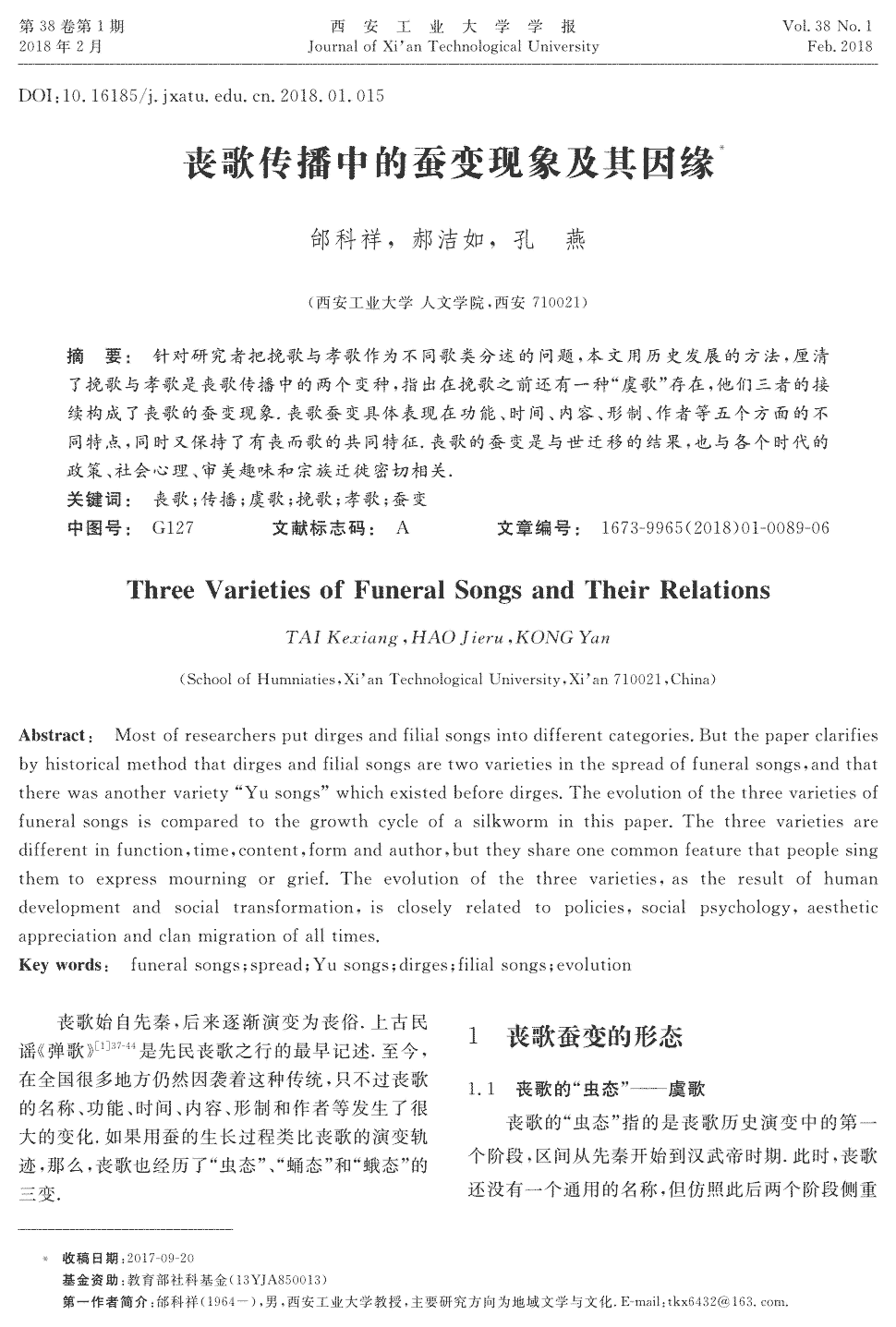 太阳有意追逐卡佩拉 愿提供顶薪或接近顶薪合同:PG竞猜(图4) PG足球