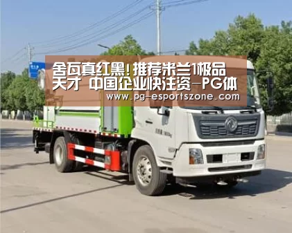 PG竞猜