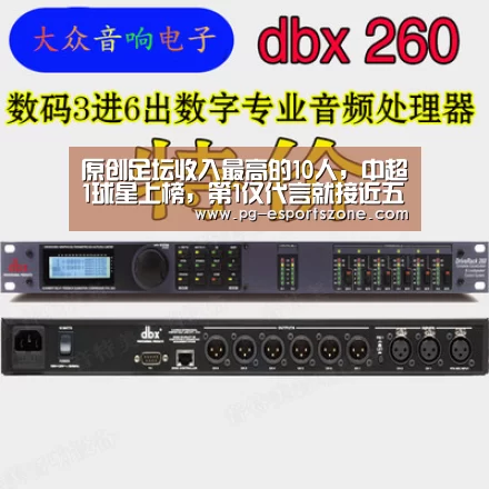 PG篮球