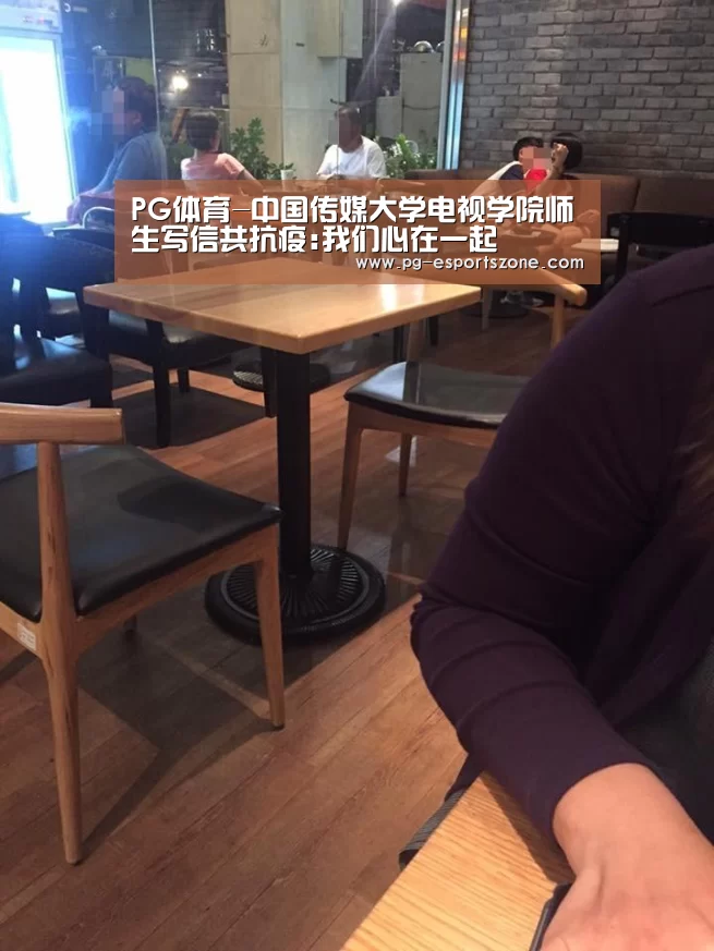 PG足球