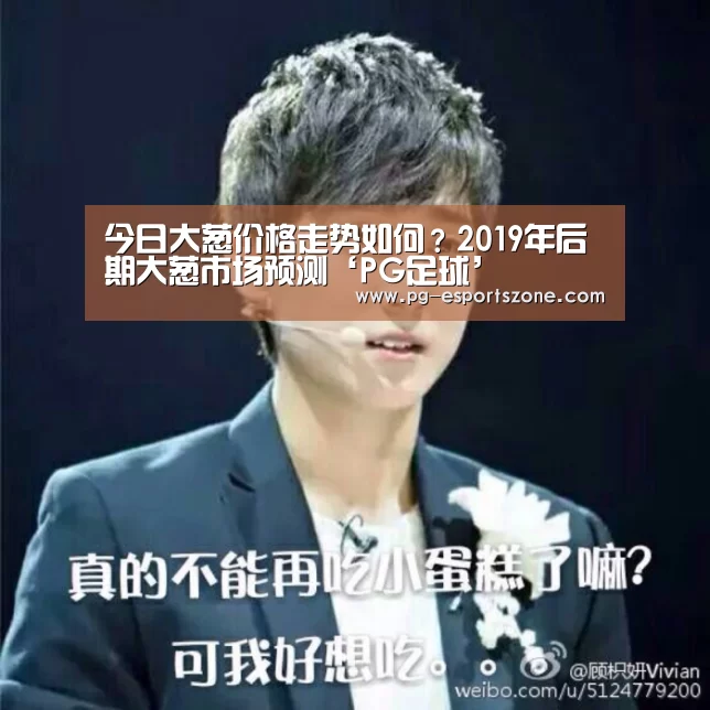 PG篮球