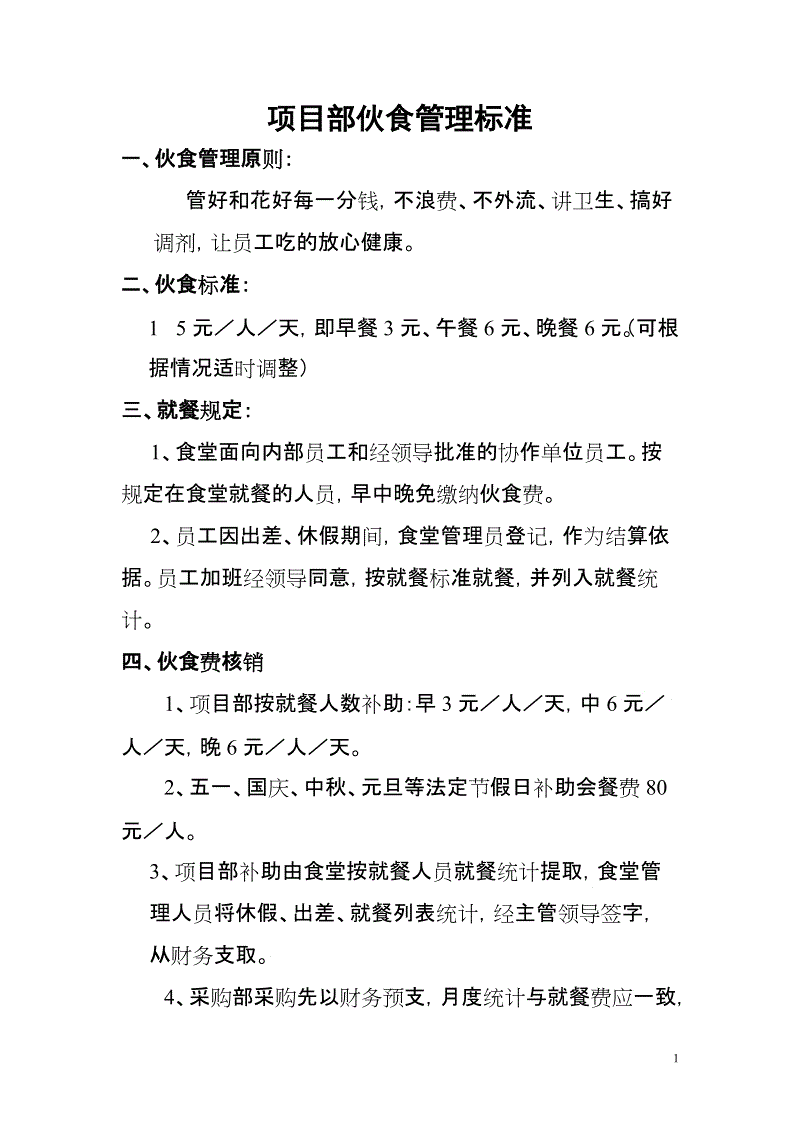 PG竞猜